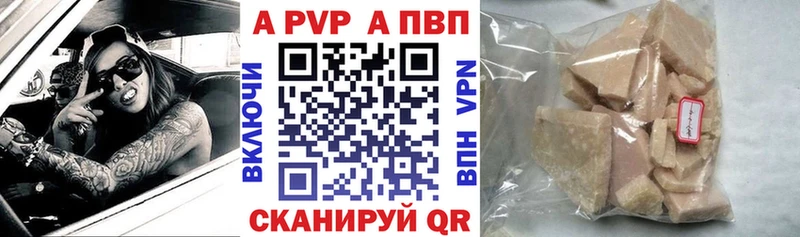 маркетплейс Telegram Анадырь Alpha PVP Соль