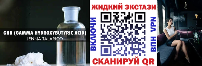 Бутират BDO 33%  где продают наркотики  Анадырь 