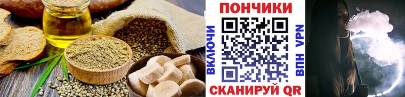 Печенье с ТГК конопля  блэк спрут рабочий сайт  Анадырь 