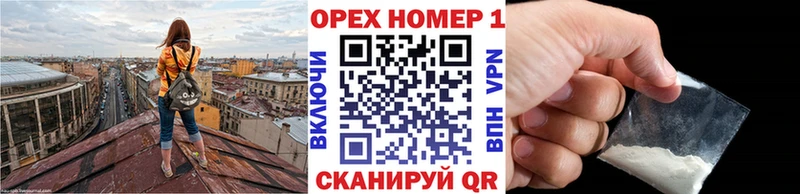 КОКАИН FishScale  Анадырь 