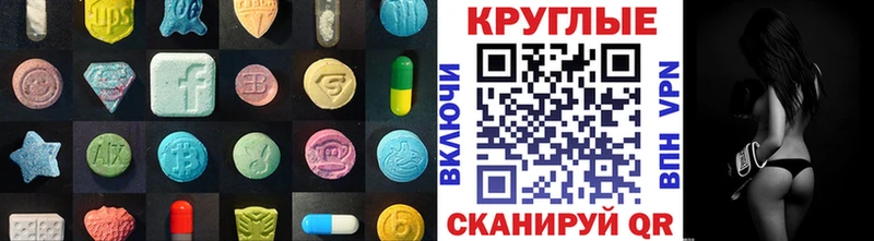 наркошоп  Анадырь  Ecstasy VHQ 