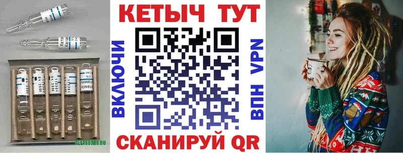 Кетамин ketamine  Анадырь 