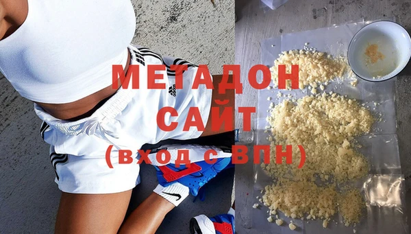 MESCALINE Покровск