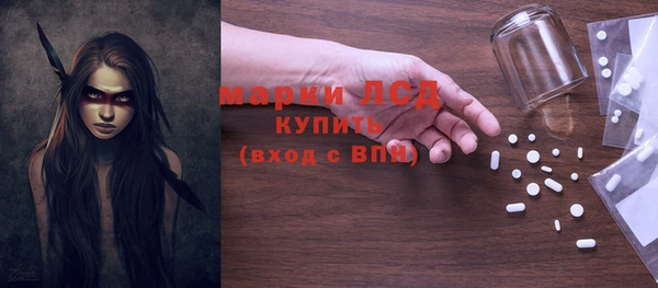 героин Покров
