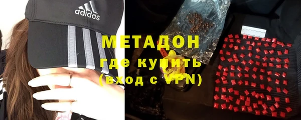 гашишное масло Алексин