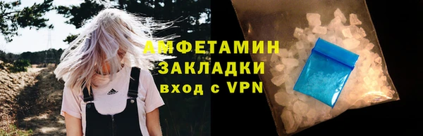 героин Покров