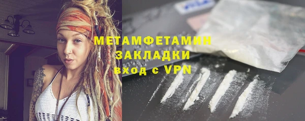 2c-b Абинск