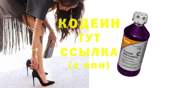 Альфа ПВП Абдулино