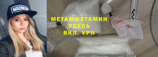 2c-b Абинск
