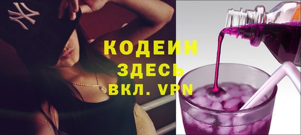 ГАЛЛЮЦИНОГЕННЫЕ ГРИБЫ Абаза