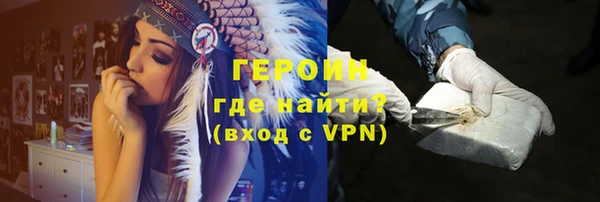2c-b Абинск