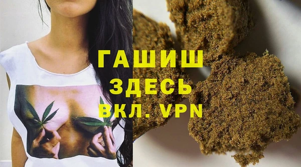гидропоника Покачи