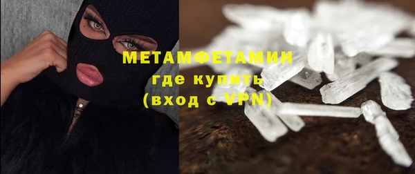 ГАЛЛЮЦИНОГЕННЫЕ ГРИБЫ Абаза