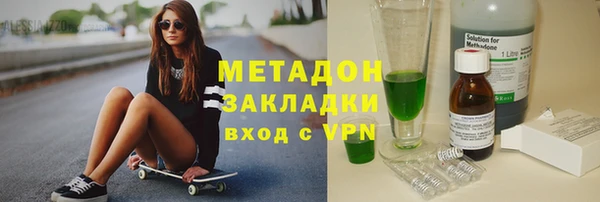 Альфа ПВП Абдулино