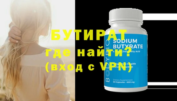 героин Покров