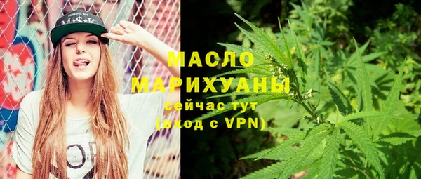 MESCALINE Покровск
