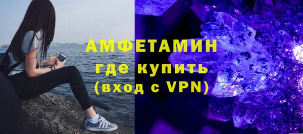 ГАЛЛЮЦИНОГЕННЫЕ ГРИБЫ Абаза