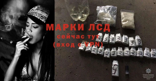 MESCALINE Покровск