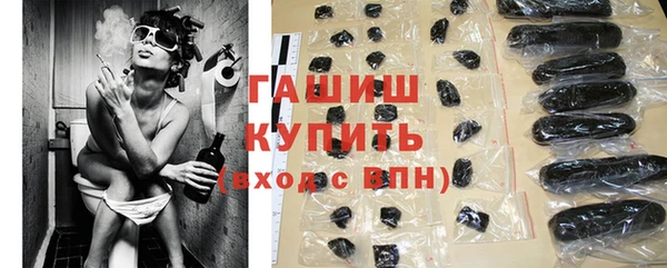 ГАЛЛЮЦИНОГЕННЫЕ ГРИБЫ Абаза