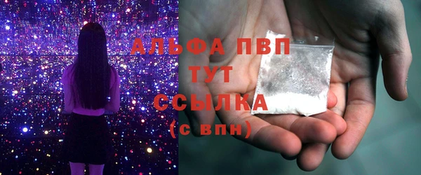 Альфа ПВП Абдулино