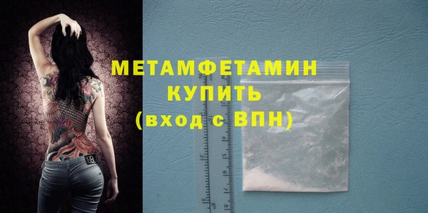 2c-b Абинск