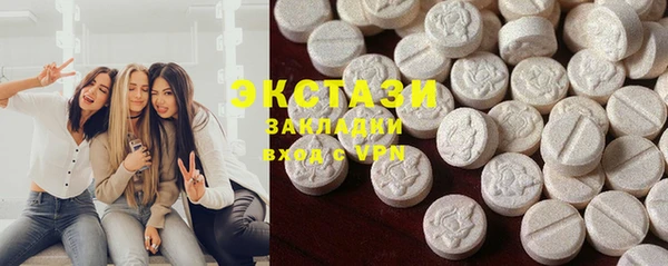гидропоника Покачи