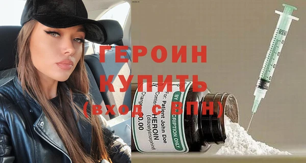 героин Покров