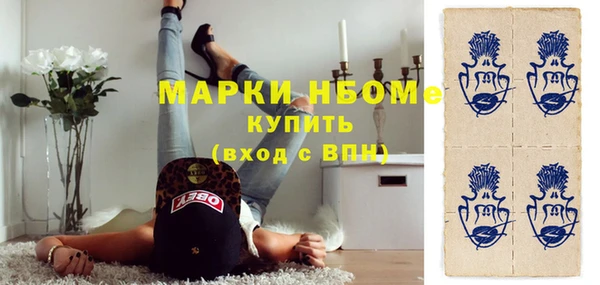 MESCALINE Покровск
