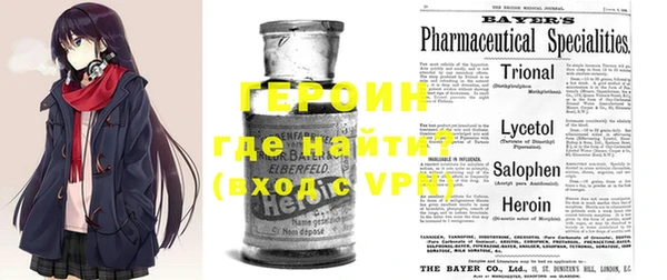 ГАЛЛЮЦИНОГЕННЫЕ ГРИБЫ Абаза