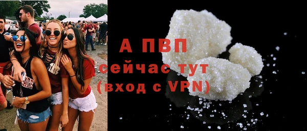 MESCALINE Покровск