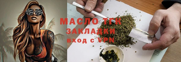 гашишное масло Алексин
