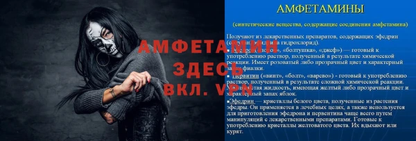 MESCALINE Покровск