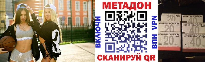 МЕТАДОН methadone  наркошоп  блэк спрут вход  Анадырь 