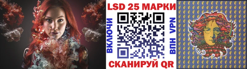 МЕГА   Анадырь  Марки NBOMe 1,5мг  что такое  