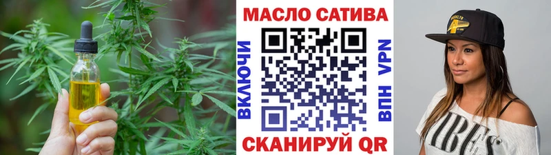 купить наркотик  hydra онион  ТГК вейп  Анадырь 